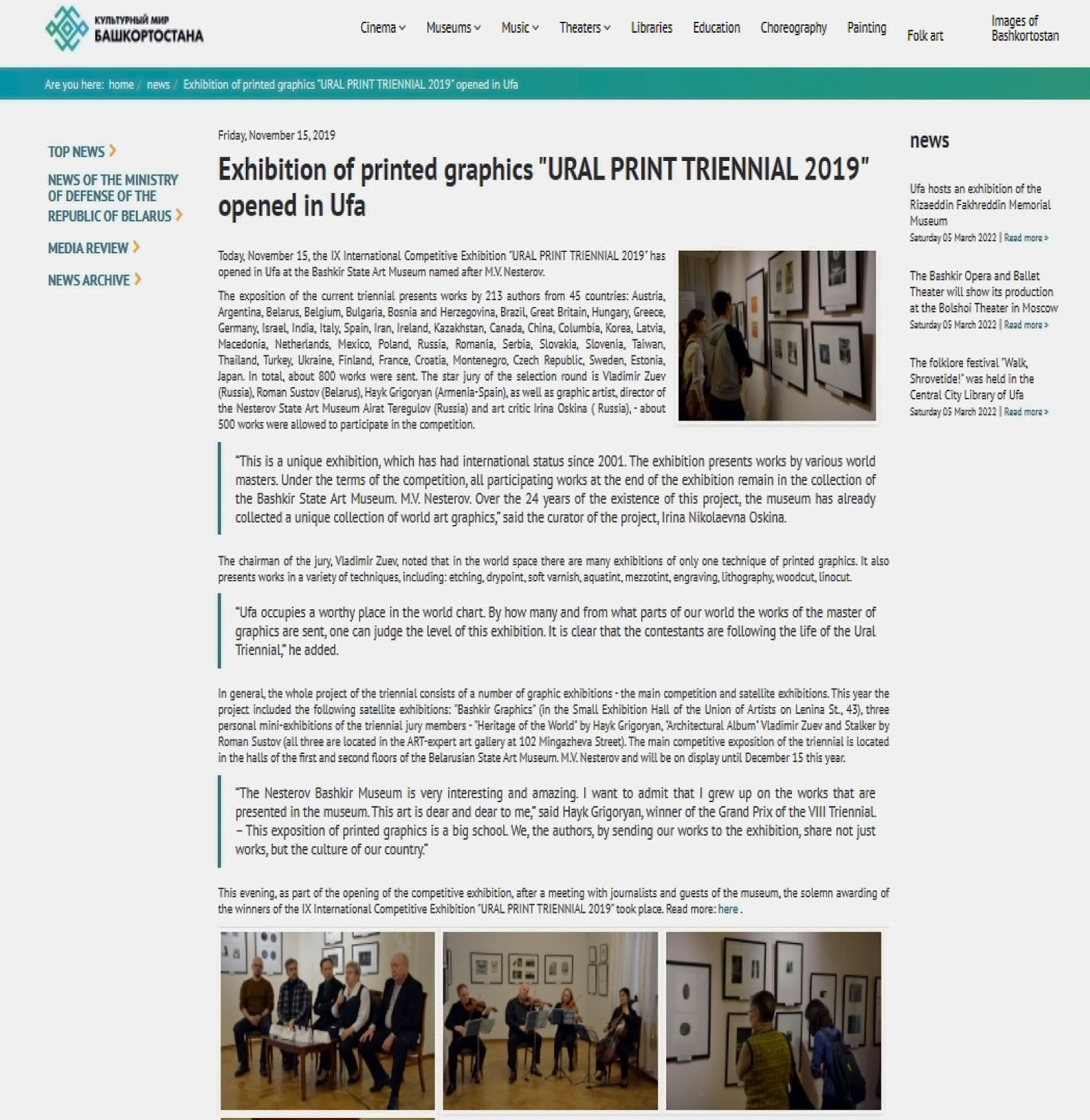 2019ural-print-review-2019.jpg - 454.7 KB