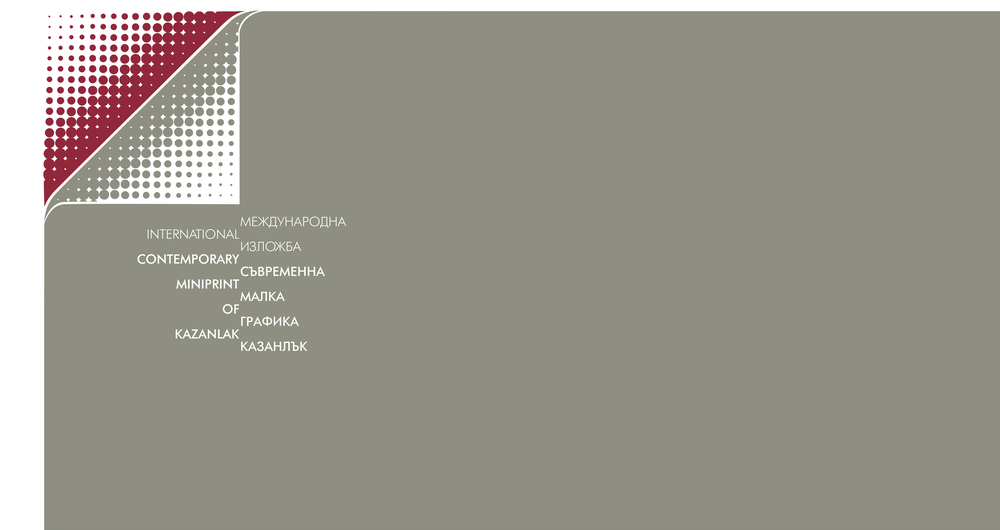 Kazanlak Miniprint Catalogue page 44
