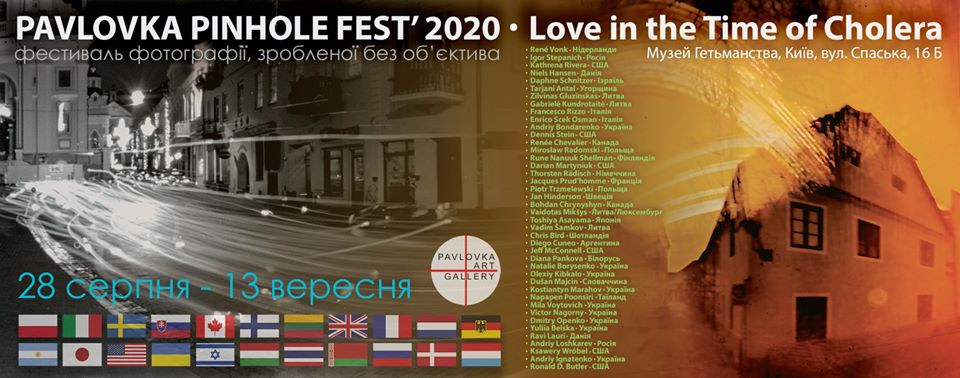 Pavlovka affiche 2020.jpg - 76,0 KB