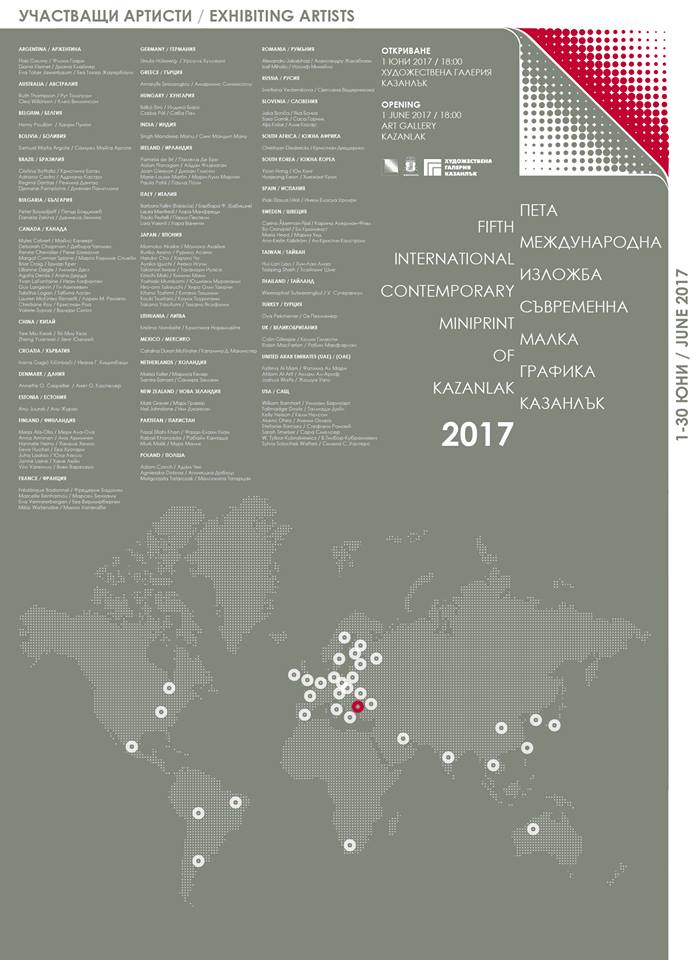 kazanlak 2017 alaune.jpg - 70.9 KB